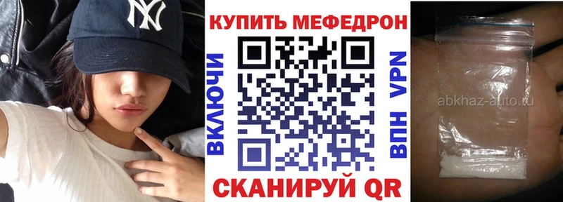 Продажа наркотиков Кингисепп Кокаин  Канабис  Мефедрон  Гашиш 