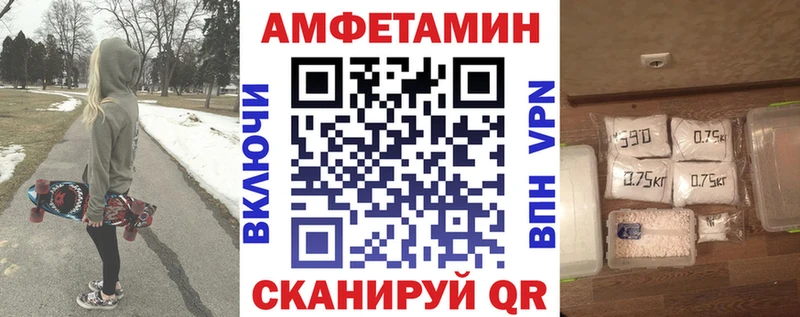 закладка  Кингисепп  MEGA онион  АМФЕТАМИН 97% 