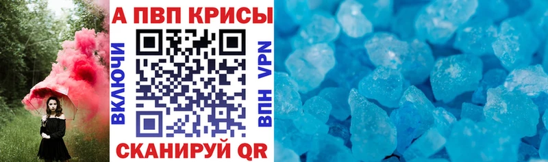 где продают   Кингисепп  Alpha-PVP Соль 