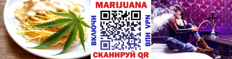 Печенье с ТГК марихуана  Кингисепп 