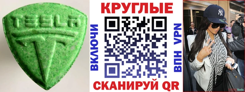 купить цена Кингисепп Экстази DUBAI