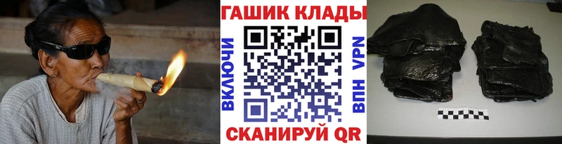 Гашиш ice o lator  даркнет клад  Кингисепп 