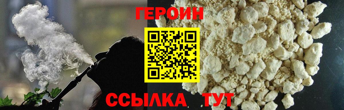 Cocaine Кингисепп