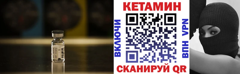 КЕТАМИН VHQ  KRAKEN маркетплейс  Кингисепп 