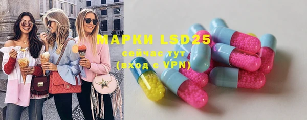 мефедрон VHQ Абдулино