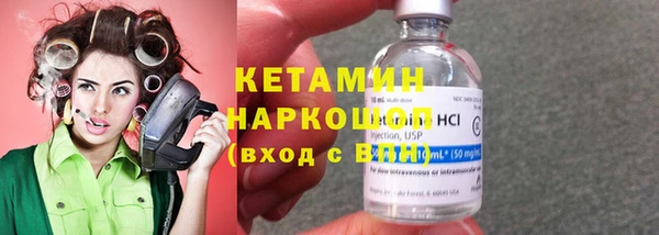 PSILOCYBIN Абаза