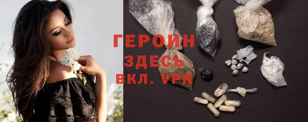 прущие грибы Абинск