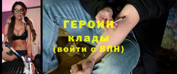 PSILOCYBIN Абаза