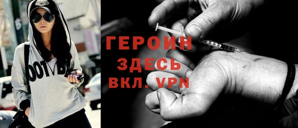 PSILOCYBIN Абаза