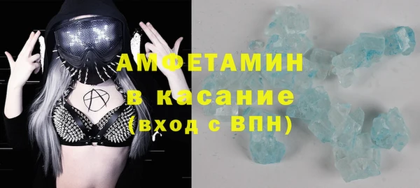 мефедрон VHQ Абдулино
