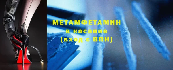мефедрон VHQ Абдулино