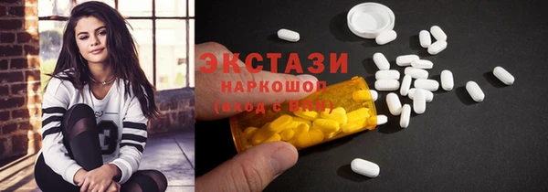 PSILOCYBIN Абаза