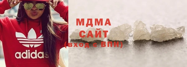 метамфетамин Гвардейск