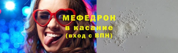 PSILOCYBIN Абаза