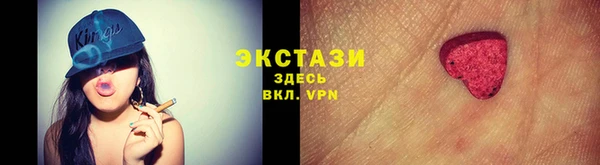 прущие грибы Абинск