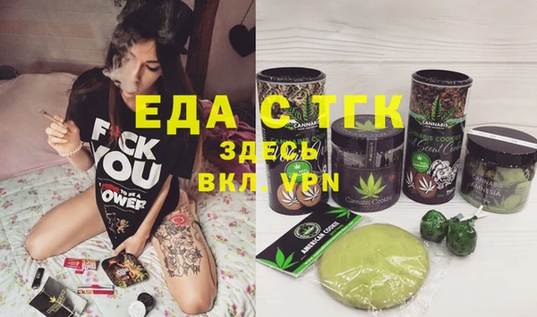 PSILOCYBIN Абаза