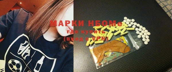 прущие грибы Абинск