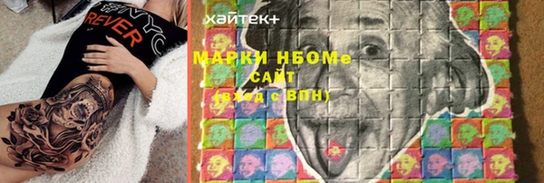 прущие грибы Абинск