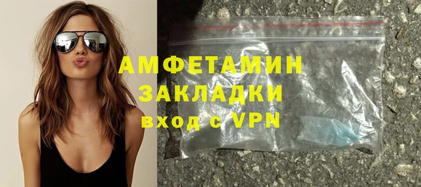 мефедрон VHQ Абдулино