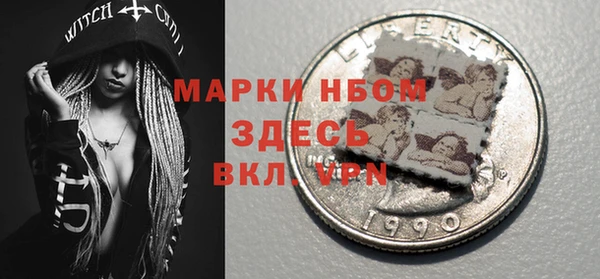 PSILOCYBIN Абаза