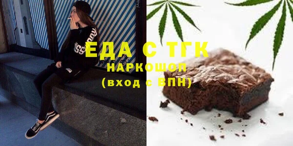 PSILOCYBIN Абаза