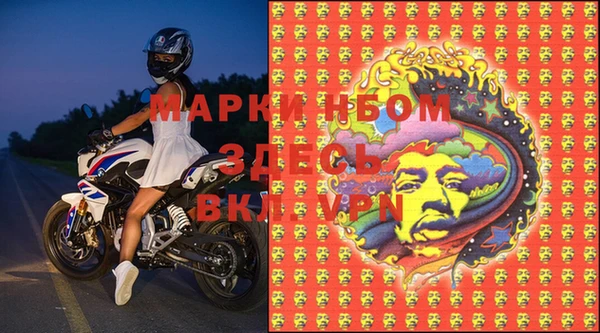 мефедрон VHQ Абдулино
