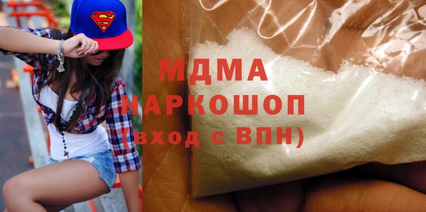 прущие грибы Абинск