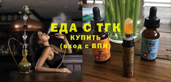 прущие грибы Абинск