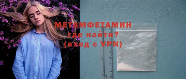 мефедрон VHQ Абдулино