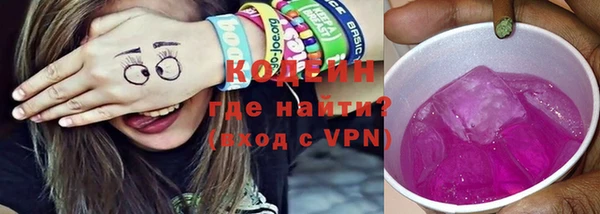 мефедрон VHQ Абдулино