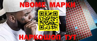 скорость Нарткала