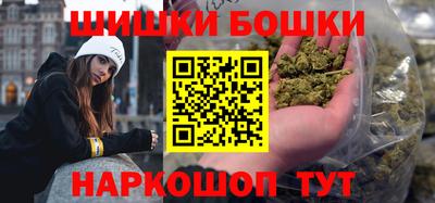 марки lsd Наро-Фоминск