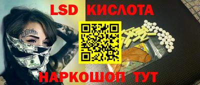 каннабис Кинель