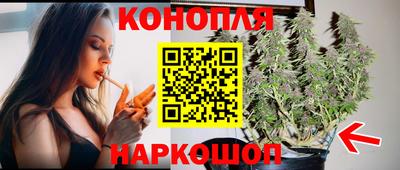 каннабис Кинель