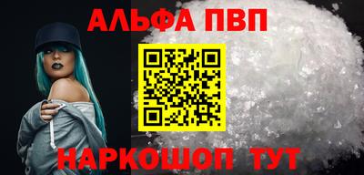2c-b Конаково
