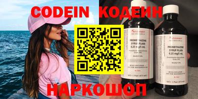сатива Коммунар