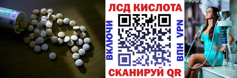 что такое наркотик  Кингисепп  kraken маркетплейс  LSD-25 экстази ecstasy 