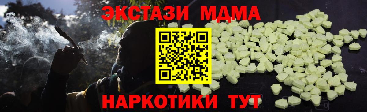 МДМА VHQ Кингисепп