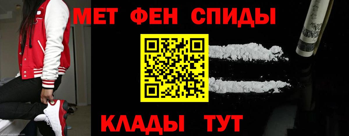 Кингисепп  Первитин Methamphetamine  Вход с VPN 