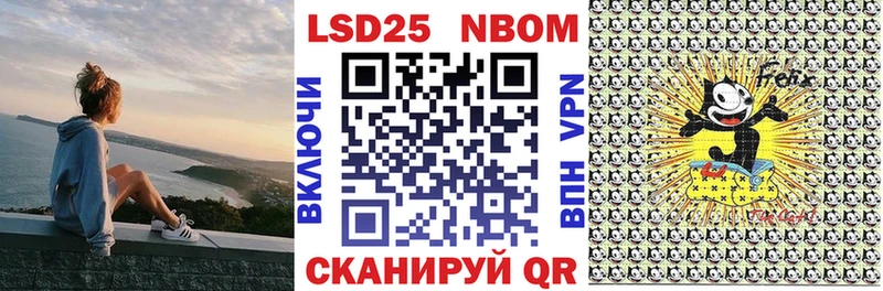 shop Telegram  Кингисепп  Марки N-bome 1,8мг 