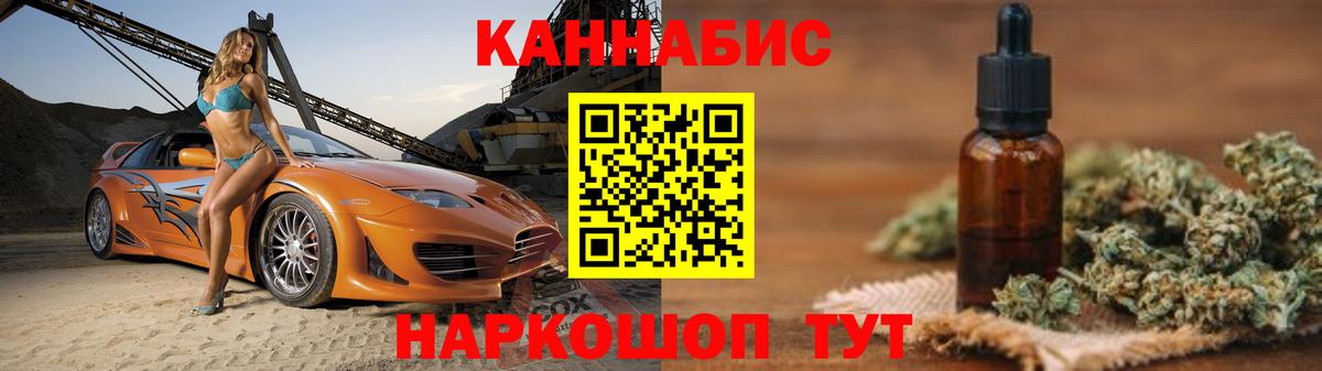 НБОМе  Кингисепп  A PVP СК кристаллы  Лсд 25  Вход с VPN  Гашиш  Как найти закладки?  Конопля  Мефедрон кристаллы 